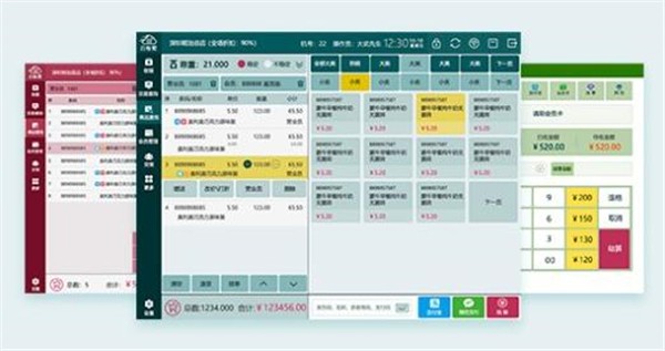 博優(yōu)連鎖專賣管理系統(tǒng)截圖