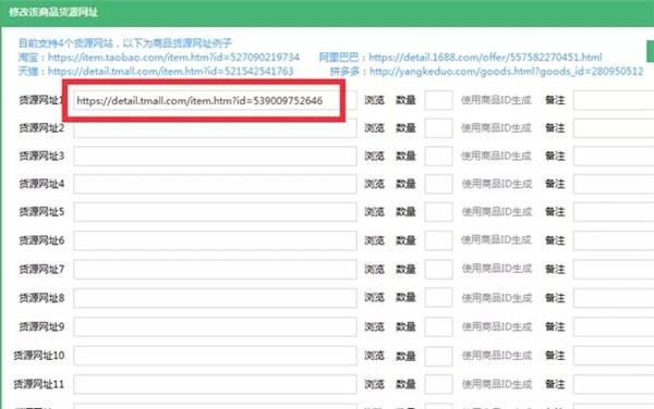 拼兔掌柜衛(wèi)士截圖