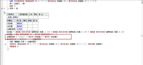 第一客服招聘系統(tǒng)截圖