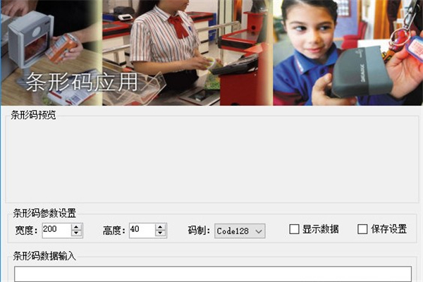 批量标签生成码