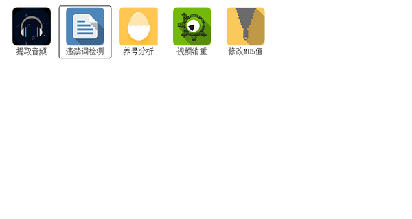 抖音分析師截圖