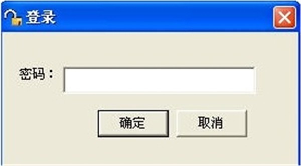 文件保護精靈截圖