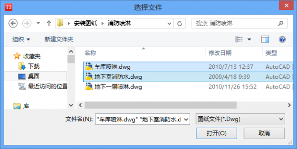 赫思CAD云服務(wù)截圖