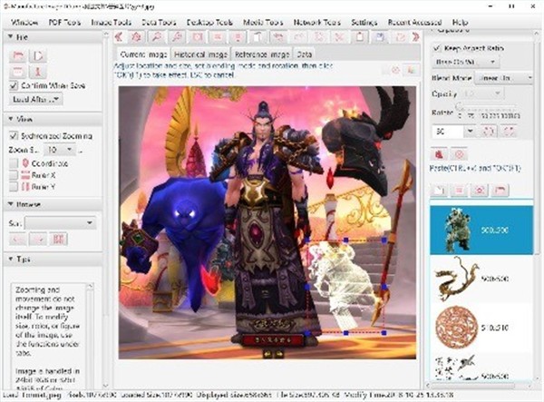 MyBox簡易工具集截圖