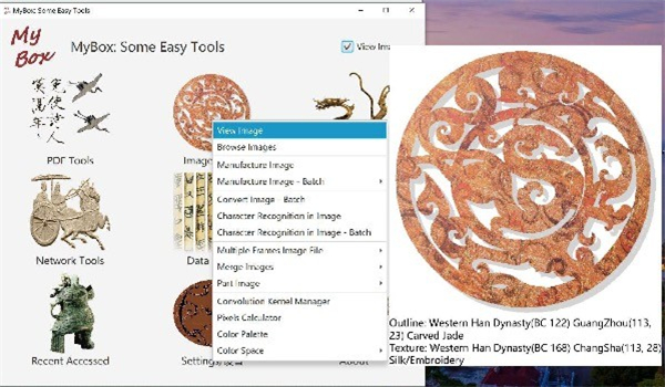 MyBox简易工具集
