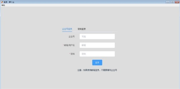 萝卜丝客服聊天工具