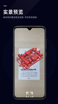消防學(xué)譜平臺