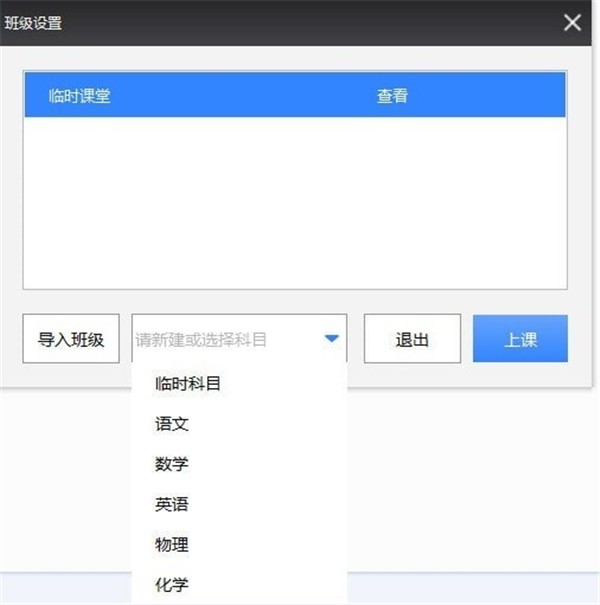 寫寫課堂截圖