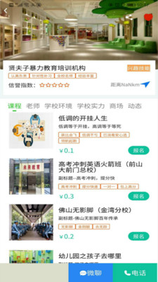 賢夫子