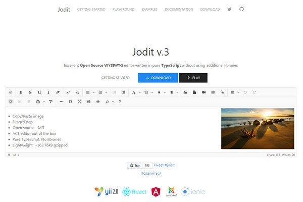 Jodit富文本編輯器截圖