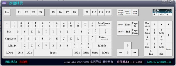改鍵精靈截圖