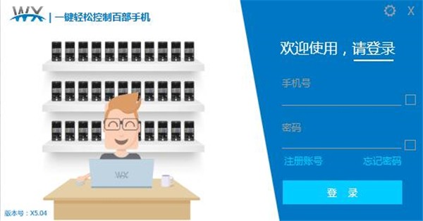 微星智控系統(tǒng)截圖