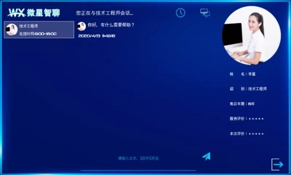 微星智控系統(tǒng)截圖