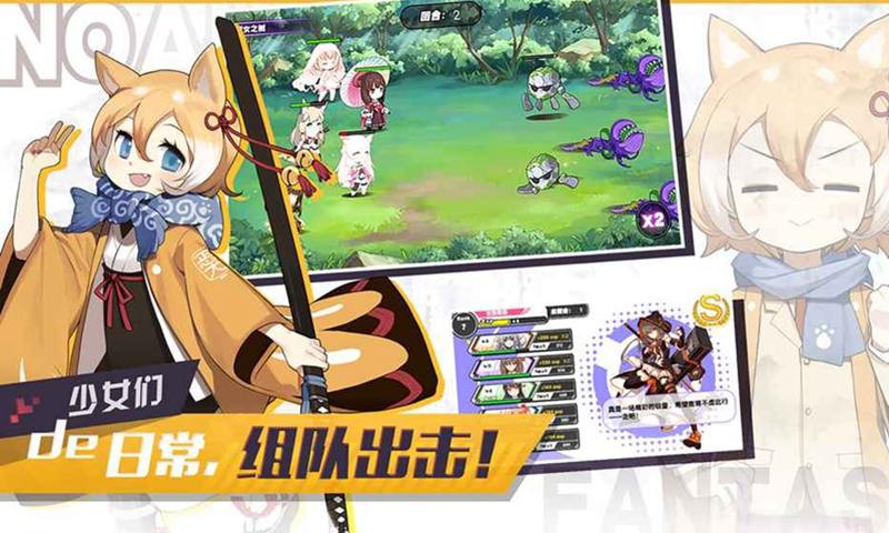 少女夏美與奇奇怪怪的學(xué)園截圖