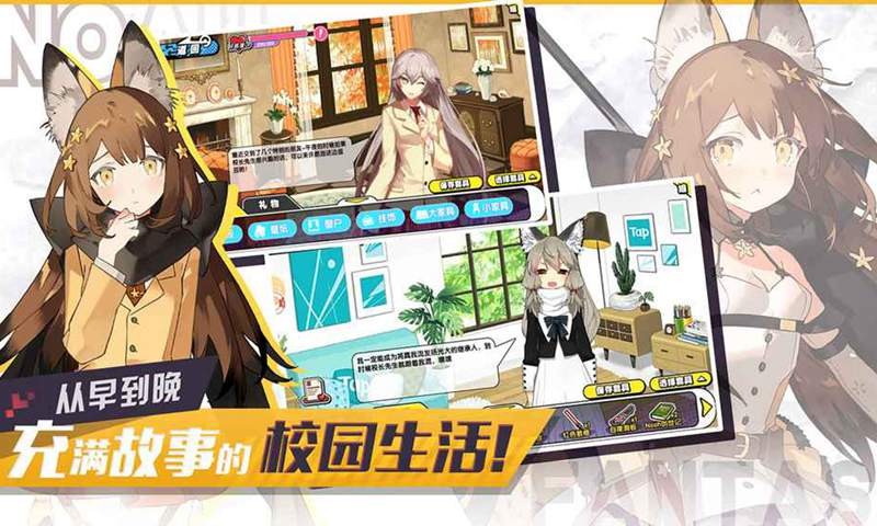 少女夏美與奇奇怪怪的學(xué)園截圖