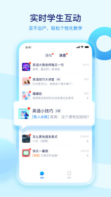 學(xué)浪老師版