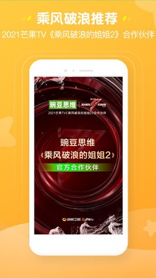 豌豆思維家長端截圖