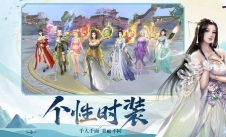 蕓蕓眾生錄截圖