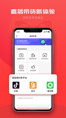 小紅蟻截圖