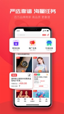小紅蟻截圖