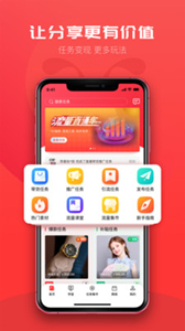 小紅蟻