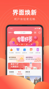 豆子生活app