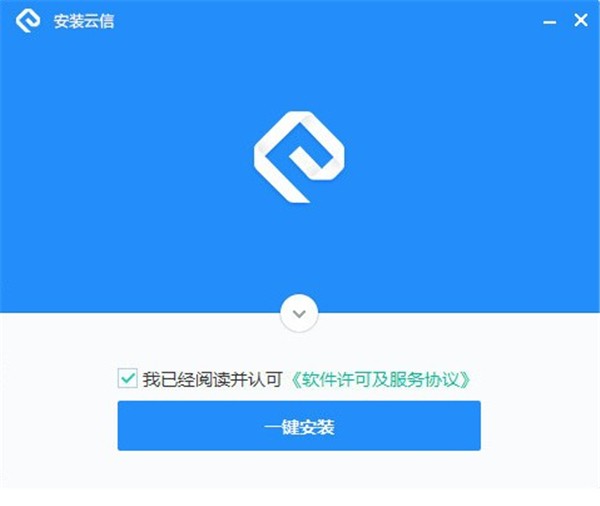 網(wǎng)易云信截圖