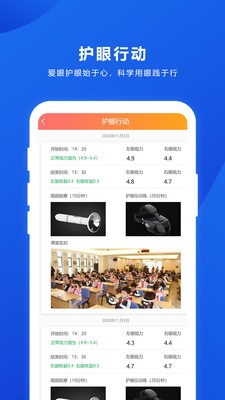 樂(lè)學(xué)卡家長(zhǎng)版截圖