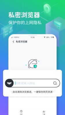 隱空間截圖
