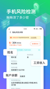 隱空間