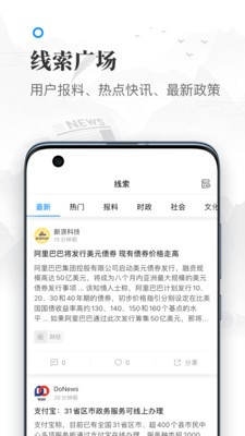 牛媒截圖