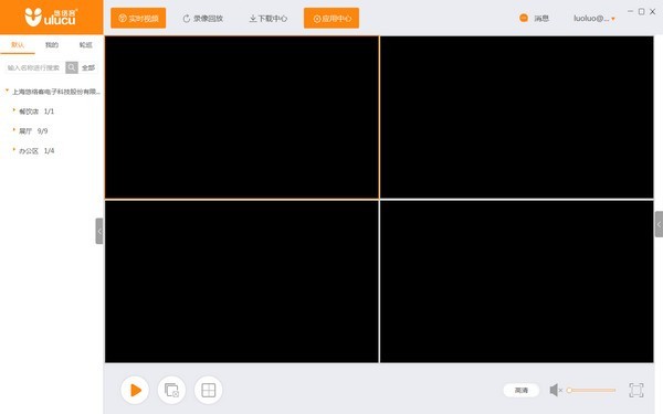 悠絡(luò)客客戶(hù)端截圖