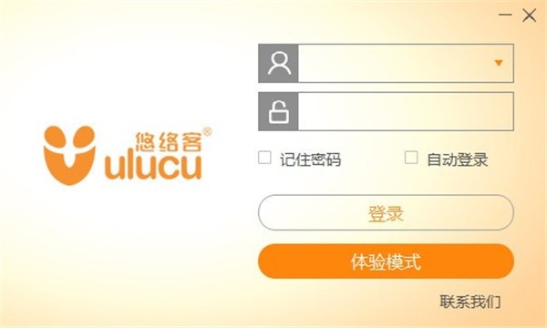 悠絡(luò)客客戶(hù)端截圖