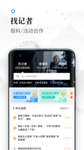 牛媒