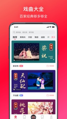 戲多多截圖