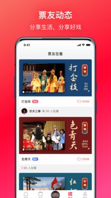 戲多多截圖