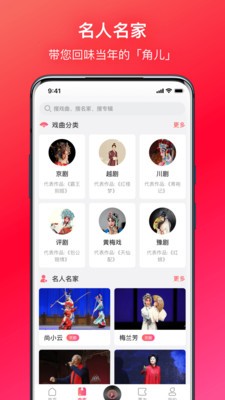 戲多多截圖