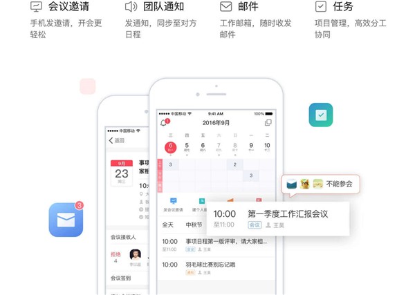 移動彩云截圖
