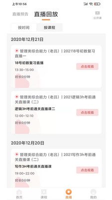 優(yōu)學教育