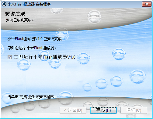 小米Flash播放器截圖