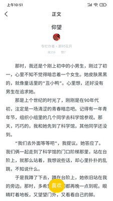 天天課程表