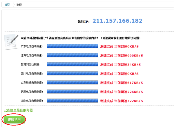 能力天空播放器