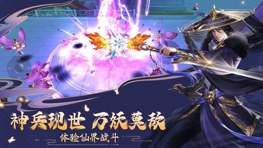 7477九荒仙劫截圖