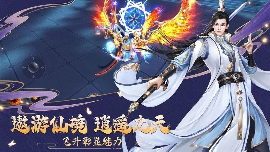 7477九荒仙劫截圖