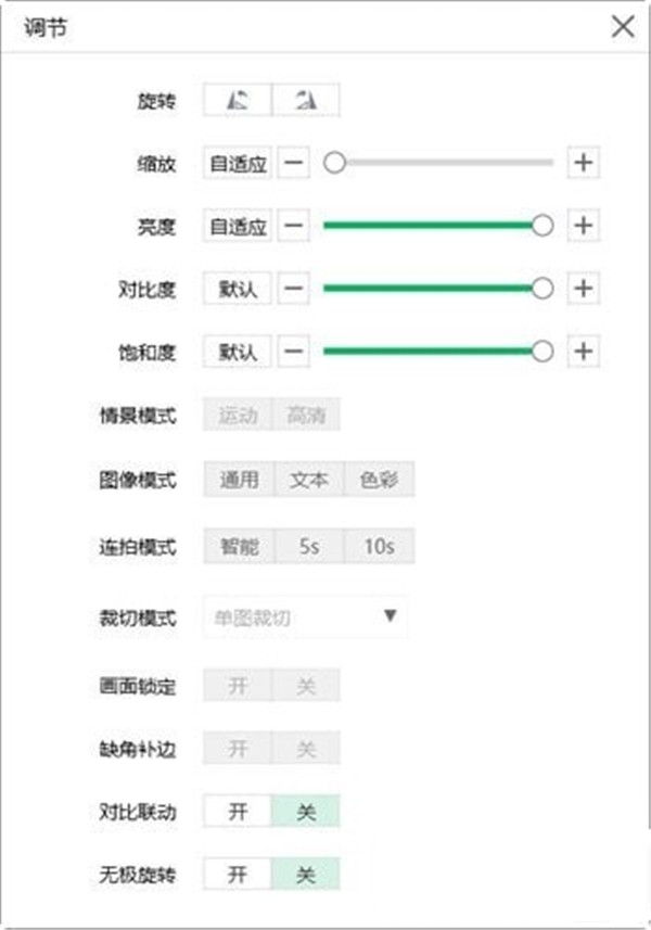鴻合實(shí)物展臺(tái)軟件截圖