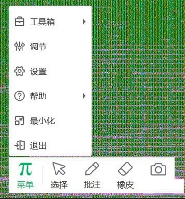 鴻合實(shí)物展臺(tái)軟件截圖