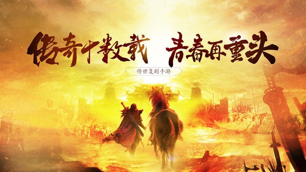 金裝裁決傳奇截圖
