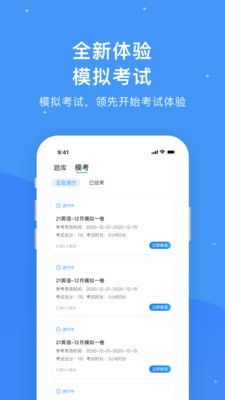 研盒截圖