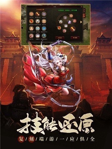 傳世歸來冰峰黑暗截圖