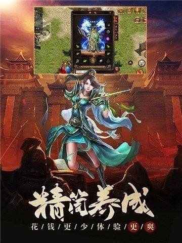 傳世歸來冰峰黑暗截圖